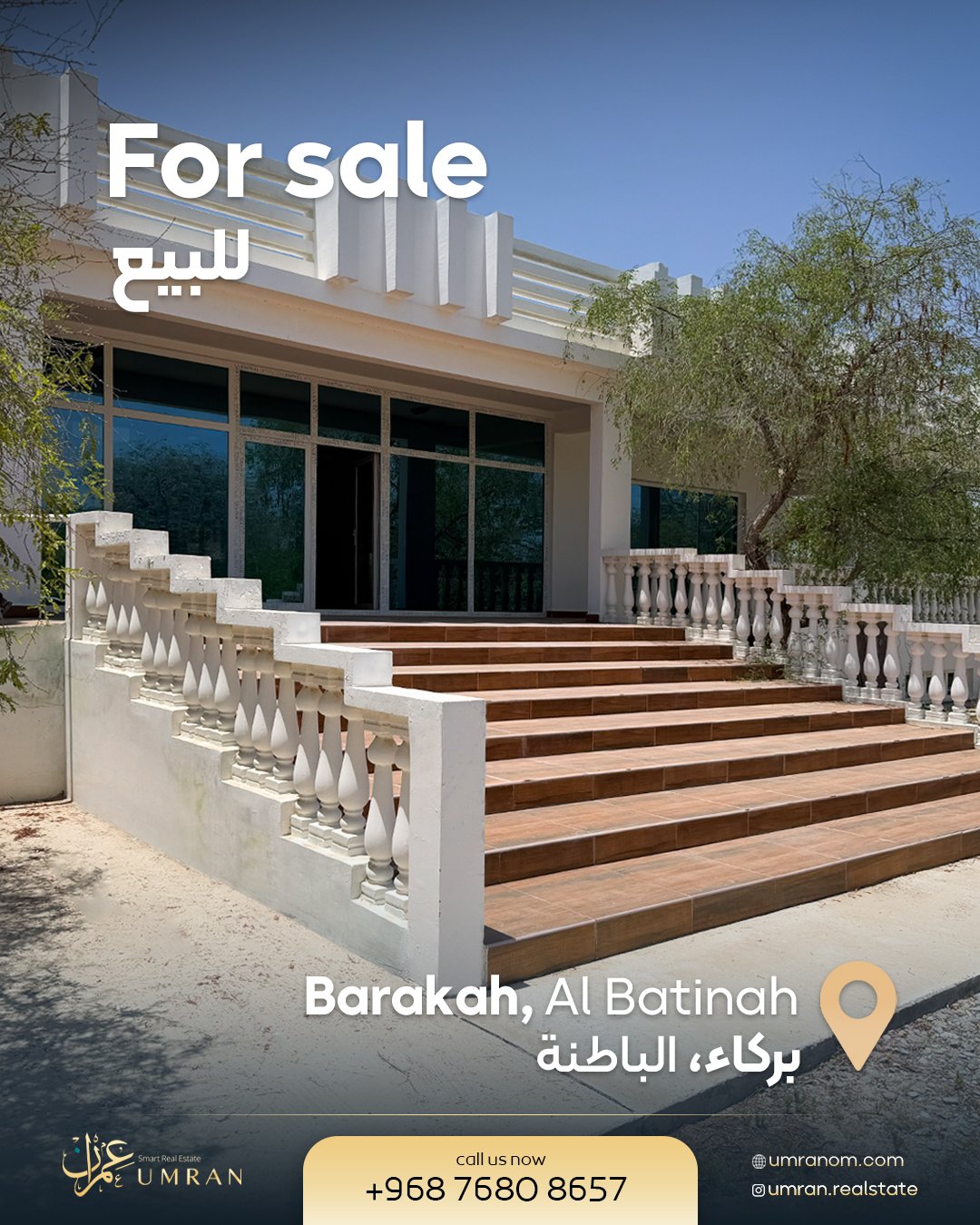 Exclusive Farm House in Barka - UMV2S